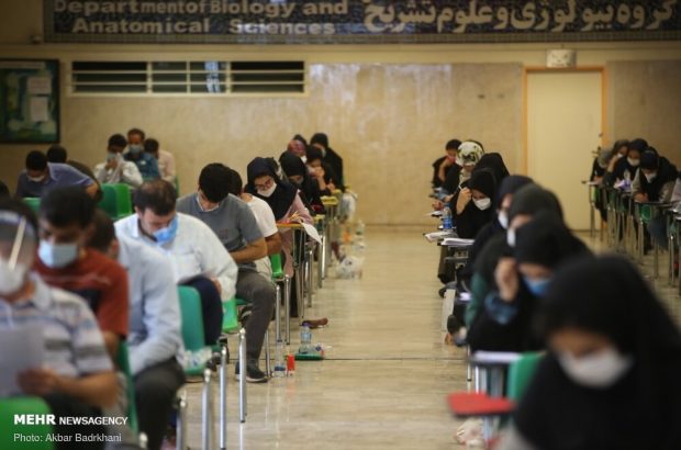 تمدید ثبت نام و تغییر شرایط هیات علمی در آزمون دستیاری فوق
تخصصی