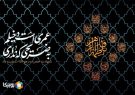 رکورد پخش زنده ١٠٠٠ هیئت‌ در روبیکا با ٣.۴ میلیون
تماشا