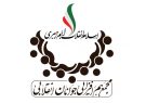 «مجمع هم‌افزایی جوانان انقلابی» فعالیت خود را آغاز
کرد