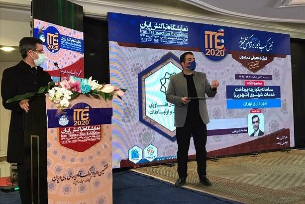 هفت‌هزار تاکسی پایتخت مجهز به «شهرپی» شده اند