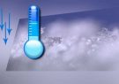 کاهش ۱۵ درجه‌ای دما در اصفهان/ جو استان تا یکشنبه پایدار
است
