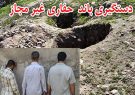 ۳ حفار غیرمجاز میراث فرهنگی در نکا دستگیر شدند