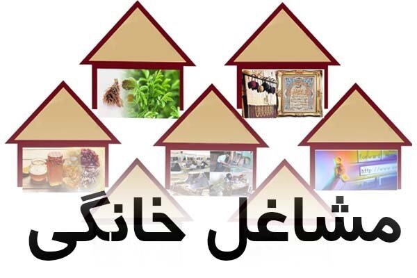 دعوت از فروشگاه سازها برای حمایت از کسب و کارهای خرد و
خانگی