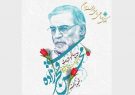 سومین کنگره ادبی فخر ایران برگزار می شود