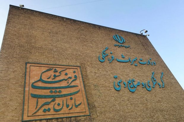 بودجه میراث فرهنگی در ۲ سال اخیر ۳ برابر شد