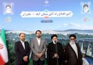 اتصال ترانزیت ریلی ایران به اروپا باعث افزایش صادرات
می‌شود