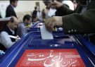 ۷۰۲ نفر در آذربایجان غربی برای انتخابات مجلس ثبت نام کرده
اند