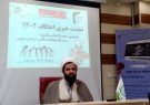 ۲۳۰ مسجد خراسان جنوبی آماده پذیرایی از معتکفین/آغاز ثبت
نام