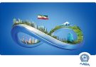 تسهیلات میلیاردی بانک تجارت در خدمت بخش‌های مختلف اقتصاد
ایران