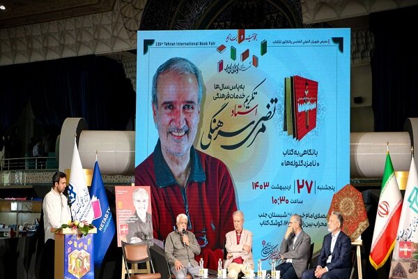 مرتضی سرهنگی پدر ادبیات پایداری ایران است