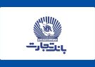 به نکات امنیتی در استفاده از کارت‌های بانکی دقت کنید