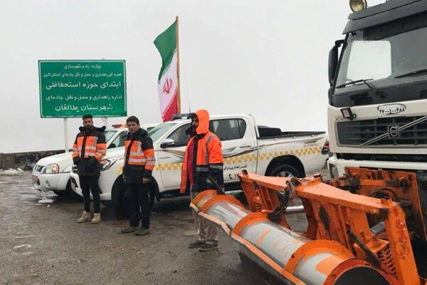 راهداران البرزی در حالت آماده باش هستند راهداران البرزی در حالت آماده باش هستند