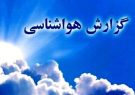 سواحل و فراساحل استان بوشهر متلاطم است