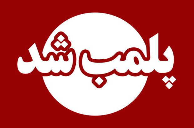 ۶ واحد کافی‌شاپ متخلف در دورود پلمب شد