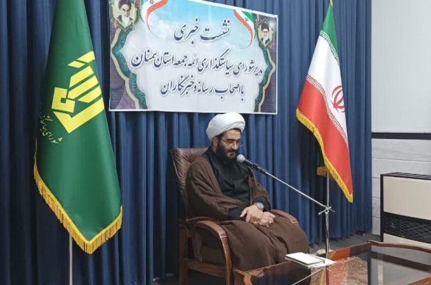 «نماز جمعه» قرارگاهی برای جهاد، مبارزه و گره‌گشایی از مشکلات
مردم است