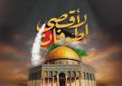 طوفان الاقصی؛ نقطه‌ شکست اسرائیل و زایش دوباره مقاومت
جهانی