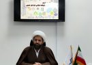 خراسان جنوبی طلایه دار اجرای طرح های معنوی
