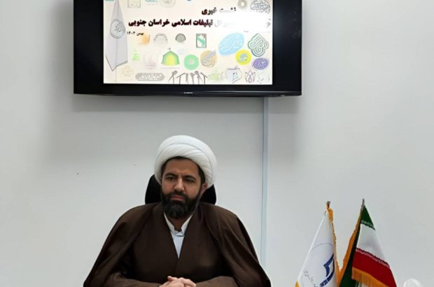 خراسان جنوبی طلایه دار اجرای طرح های معنوی خراسان جنوبی طلایه دار اجرای طرح های معنوی