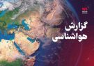 وزش باد و غبار رقیق، پدیده غالب هوای کرمانشاه است