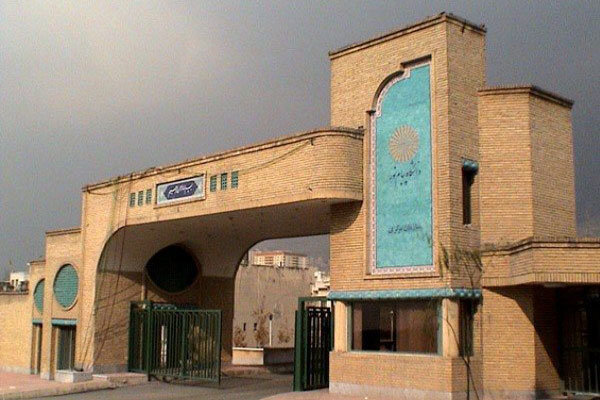 اعلام تاریخ و تقویم کلیدی نیمسال دوم سال تحصیلی دانشگاه پیام
نور