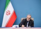 انتصاب «پیمان صالحی» به عنوان دبیر کل شورای عالی
علوم،تحقیقات و فناوری