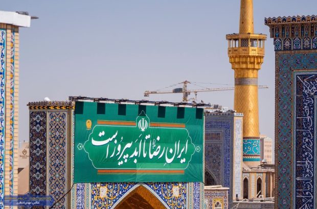 اهل سنت هرمزگان ارادتمند وجود امام رضا(ع) و حضرت
معصومه(س)