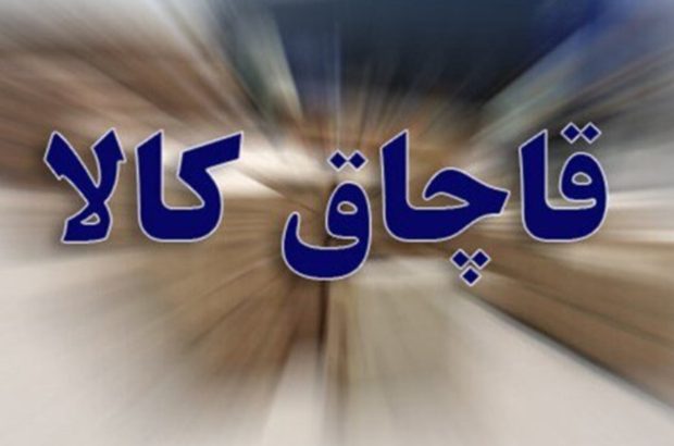 توقیف کامیون حامل ۱۲ میلیارد ریال تلویزیون قاچاق در
بروجرد