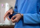 قاتل مرد ۵۰ ساله کمتر از سه ساعت دستگیر شد؛ «پسر» قاتل پدر
از آب درآمد