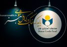 مدت اعتبار عضویت صندوق اعتباری هنر ۵ ساله شد