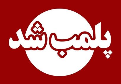 پلمب سفره‌خانه‌های متخلف در بروجرد