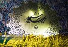 کاروان رضوی «زیر سایه خورشید» وارد قم شد