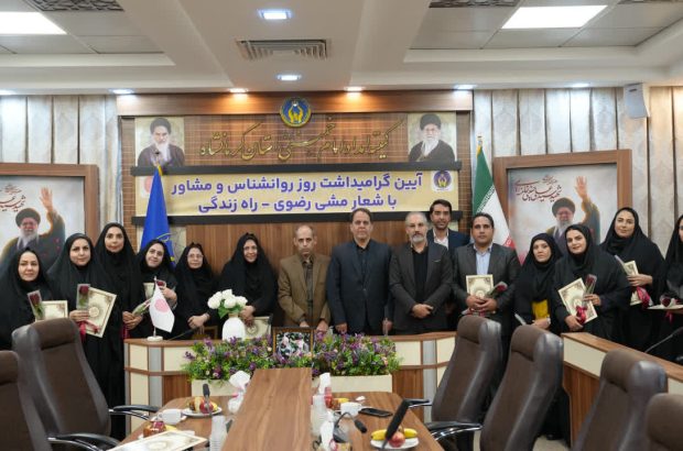 کمیته امداد کرمانشاه در صدر خدمات مشاوره‌ای کشور قرار
گرفت