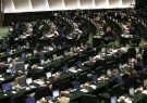 اعتراض کانون ‌عالی انجمن‌های صنفی کارگران ایران به یک
لایحه