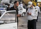 اعمال قانون بیش از ۴۶ هزار فقره تخلف مربوط به پلاک
خودروها