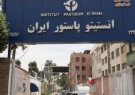 انستیتو پاستور ایران روی جلد «لنست» رفت