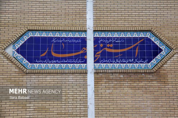 انعکاس فردا در حوض خالی «بهار»؛ موج انفجار حریف تپش آب
نمی‌شود