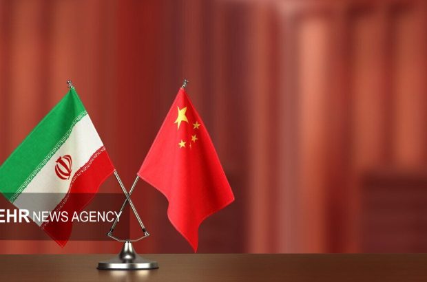 تاکید چین بر اهمیت روابط راهبردی با ایران