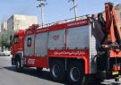 تجهیزات ایمنی، نجات ۱۰ نفر در آتش‌سوزی پاداد را ممکن
کرد