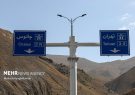 ترافیک سنگین در محورهای شمالی کشور؛ جاده چالوس یک‌طرفه
شد