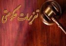 تشکیل پرونده تعزیراتی برای عرضه خارج از شبکه سبوس یارانه‌ای
در دلفان