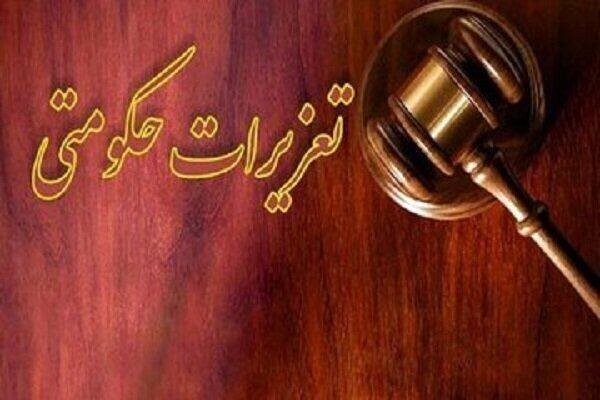 تشکیل پرونده تعزیراتی برای عرضه خارج از شبکه سبوس یارانه‌ای
در دلفان