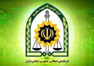 توقیف خودروی حامل پوشاک فاقد مجوز در رومشکان