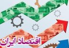 حمایت از تولید یا فشار بر خانوار؟؛خانواده ایرانی در دوراهی
اقتصادی