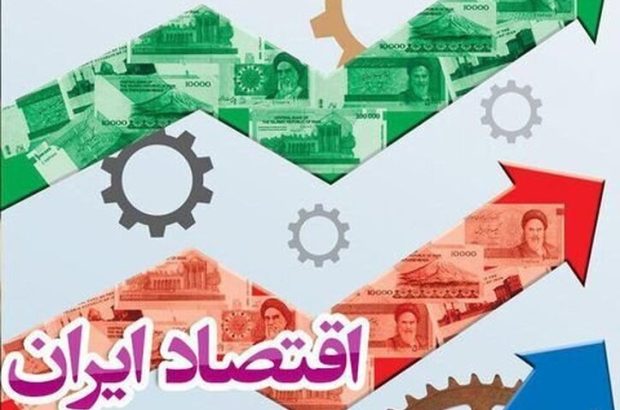 حمایت از تولید یا فشار بر خانوار؟؛خانواده ایرانی در دوراهی
اقتصادی
