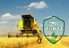خدمات بیمه کشاورزی هوشمندسازی میشود