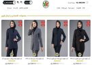 خرید اقساطی مانتو شلوار اداری فوری و بی دردسر