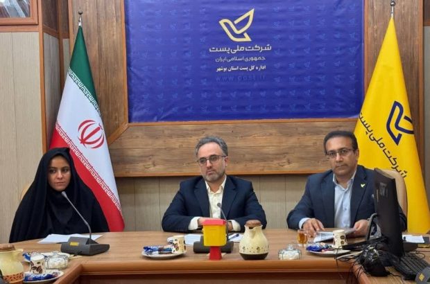 دوره «با هم برای ایران» در بوشهر برگزار شد