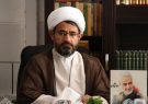 رسالت چندساحتی حوزویان در جنگ؛ چرا قرارگاه بلاغ مبین
راهاندازی شد