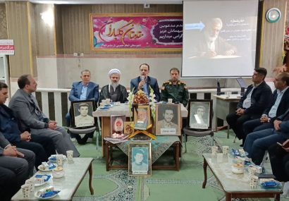 زنگ سپاس در مدرسه امام خمینی(ره) مراغه نواخته شد