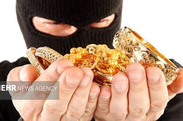 سارق طلای ۱۸۶ گرم طلا در آران و بیدگل دستگیر شد